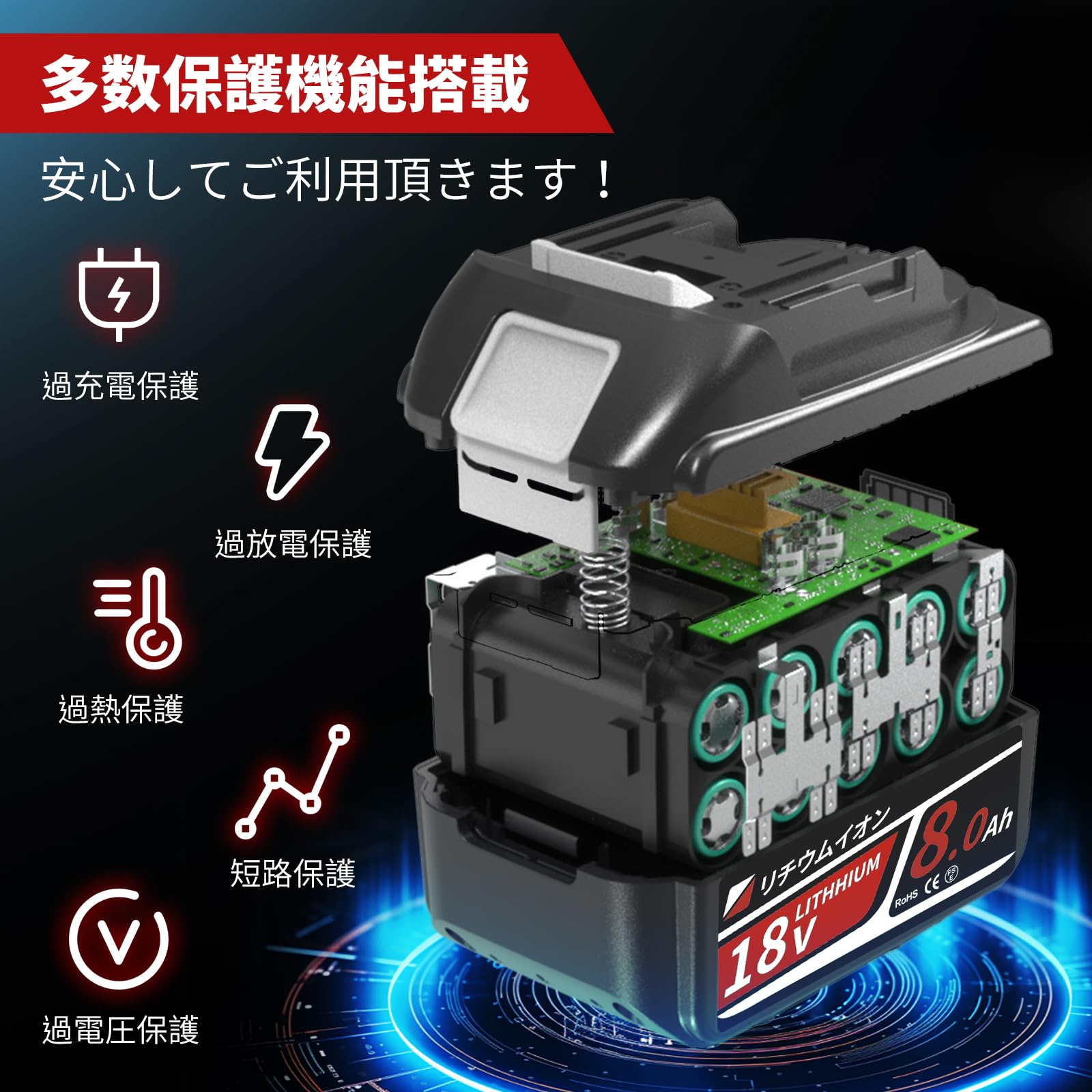 Amazon.co.jp: 【最新型8000mAh大容量】互換 マキタ 18v バッテリー